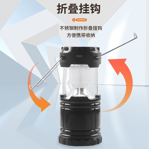 Solar <b>Rechargeable</b> Camping Light <b>Led</b> Portable Outdoor Emergency <b>Lantern</b> With Solar Charging For Camping Fishing - Product Image 4