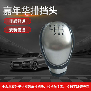 Ford Car <b>Gear</b> <b>Knob</b> 6 Speed Silver Aluminum Alloy Rustproof Shift <b>Knob</b> - Product Image 5