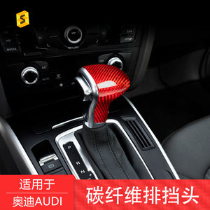 <span class=keywords><strong>WRX</strong></span>ギアシフトノブカバー用ShashaCarbon Audiインテリアアクセサリー用リアルカーボンファイバー - Product Image 2