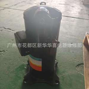 คอมเพรสเซอร์ทำความเย็น Yinghuat YW135T1-100 รุ่น R407C สำหรับอะไหล่เครื่องทำน้ำอุ่น - Product Image 3