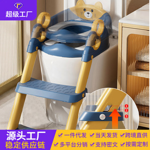 Children's Toilet Seat <b>Step</b> <b>Stool</b> With Ladder For Potty Training Blue And Yellow Bear Design Foldable PP Material - Product Image 2
