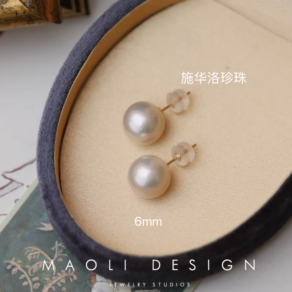 Swarovski Crystal Pearl Stud Earrings 925 Silver (6MM)