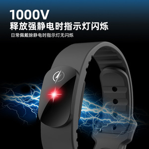 Pulsera Antiestática Inteligente, Reloj Eliminador de ESD Portátil para Hogar, Auto y Taller - Product Image 3