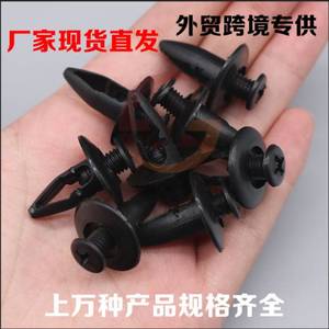 Clips de Nylon B35 para Automóviles Honda, Ford, Nissan, Sujetadores de Reemplazo para Paneles de Puerta y Guardabarros - Product Image 3