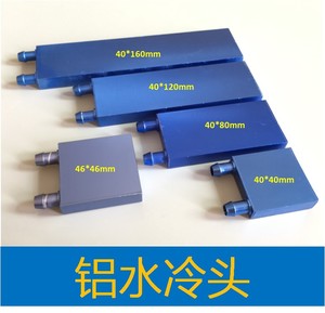 Tête de refroidissement à eau 40x40, plaque de réfrigération semi-conductrice, dissipateur thermique, radiateur de refroidissement à eau pour CPU, système de refroidissement à eau M505 - Product Image 2