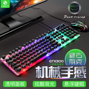 GTX300 Gaming <b>Keyboard</b> Mouse Combo Wired RGB Backlight <b>USB</b> Interface For PC Gaming - Product Image 3