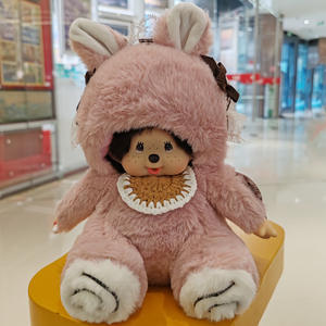 Atacado de Alta Qualidade Anime 20cm New Monchichin Boneca De Pelúcia Monchhichied Boneca Recheada Cartoon Anime Plushies Toy para Crianças - Product Image 1