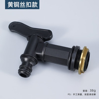 Grifo de cubo de 3/4 "rosca de plástico IBC tanque grifo 1000L IBC A Adaptador accesorios conexión manguera de riego interruptor válvula jardín