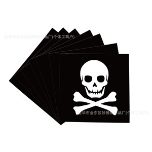 Halloween <b>Black</b> Skull Disposable Tableware Set Plates Cups Napkins Party Supplies - Product Image 5