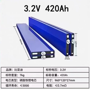Batterie LFP prismatique liquide durable 420AH avec 5000 cycles - Température de fonctionnement de -10 à 50°C - 7 kg - Utilisation solaire/VR - Product Image 2