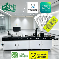 Machine de production d'étiquettes de vêtements intelligentes entièrement automatiques en ligne avec codage de données RFID et impression jet d'encre UV haute précision