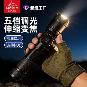 เอ็นบี โกลิทไฟฉาย 2000Mh ไฟ LED สีขาวแบบชาร์จไฟได้แบบพกพาสำหรับใช้งานกลางแจ้งพร้อมซูมและ 5 โหมด - Product Image 1