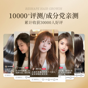 S'AXIANU No 4 Shampooing à l'acide hyaluronique 200ml pour cheveux permanents et colorés, hydratant et rafraîchissant - Product Image 4