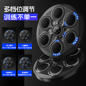 Máquina Inteligente de Entrenamiento de Boxeo con Música Bluetooth, Luces, Niveles Ajustables, Material de PVC, Estilo Colgante para Fitness en Casa - Product Image 5