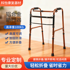 Folding Aluminum Alloy <b>Walker</b> Height Adjustable Anti Slip For Elderly And <b>Disabled</b> Patients Lightweight Durable Walking Aid - Product Image 5