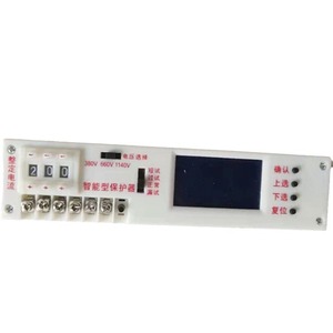 Dispositif de protection intégré par micro-ordinateur Intelligent Protector 200A 380V 660V 1140V pour la protection des moteurs électriques - Product Image 3