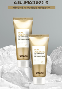 โฟมล้างหน้า FARMSTAY SNAIL MOISTURE CLEANSING FOAM บำรุงผิวหน้า ช่วยเติมความชุ่มชื้น ปลอบประโลมผิว ลดสิวเสี้ยน - Product Image 2