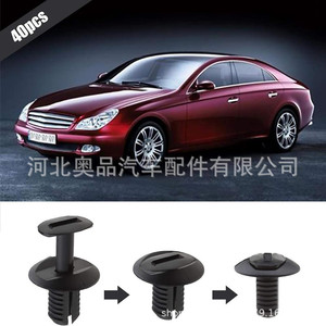 Clips de rivets d'expansion pour BMW Mercedes Benz Volkswagen, doublures d'arche de roue, garde-boue de porte arrière, plastique nylon POMPP, 40 pièces - Product Image 1