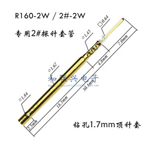 ท่อหัววัดทองแดง R160-2W 2 # ที่จับเข็มแบบสปริงสำหรับสายไฟขนาด 1.7 มม. รุ่น -2W - Product Image 5