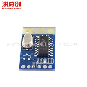 Module audio Gold-82D 5.0 BT, carte stéréo, interface UART 5V pour la transmission audio - Product Image 4