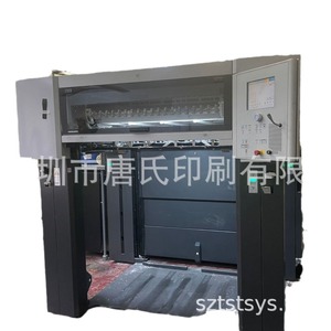เครื่องพิมพ์ออฟเซ็ตห้าสี Heidelberg Cd102 5 Plus Lx ขนาด 4500x1700x1600 มม. พร้อมระบบอบแห้งด้วยความร้อน สำหรับพิมพ์นามบัตร - Product Image 2