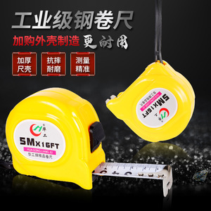 Hengshengyuan Steel Tape Measure 5M X 16FT Self Locking Construction Measurement Tool - Product Image 3