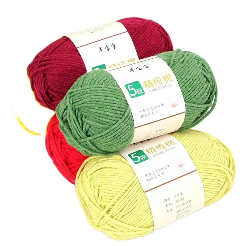 4 brins de laine de coton peigné au crochet tricoté à la main Fil de poupée d'épaisseur moyenne Coton doux pour la peau