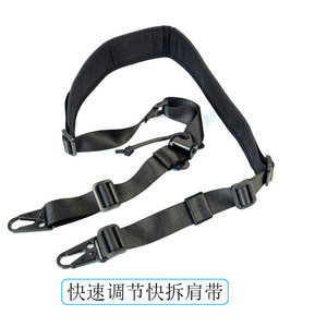 Sangle d'épaule à dégagement rapide Dongmei en nylon noir, accessoire pour pistolet jouet, bandoulière pour utilisation en extérieur - Product Image 3
