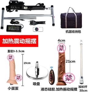 Nuova macchina del sesso muto automatico per le donne e gli uomini macchine per il sesso masturbazione amore retrattile vibratore macchina Sex Toys - Product Image 3