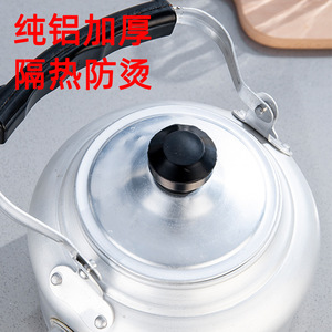 Aluminum Kettle <b>Lid</b> Universal Fit Pure Aluminum Teapot Cover Spare Round <b>Lid</b> For Water <b>Pots</b> And Kettles - Product Image 3