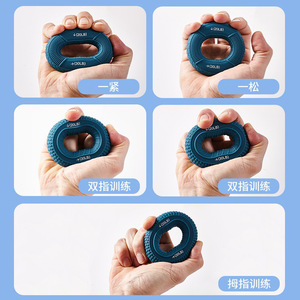 Anneau de préhension en silicone pour les doigts, résistance réglable de 20 à 80 lb, entraîneur de force des mains pour adultes et enfants, équipement de fitness - Product Image 5