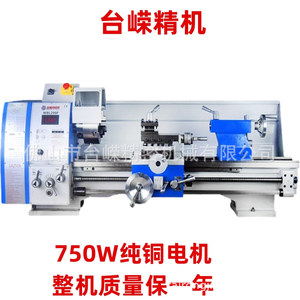 Wbl290f Bench <b>Lathe</b> 750mm Length R8 Spindle Medium Duty Metalworking Machine <b>Tool</b> With Work Cabinet - Product Image 2