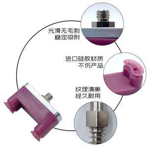 Ventosa de silicona en forma de U Ling Yang para tapas de botellas, accesorio para brazo robótico, larga vida útil - Product Image 1