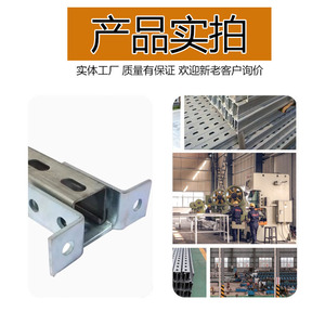 ตัวเชื่อมต่อเหล็กกันแผ่นดินไหวแบบไร้รอยเชื่อม ขนาด 41 มม. เหล็กกล้าคาร์บอนชุบสังกะสี สำหรับอุปกรณ์สื่อสาร - Product Image 2