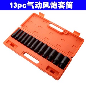 Impact <b>Socket</b> Set 1/2 In Metric 10 Piece Auto Repair Tool Kit Carbon Steel - Product Image 4