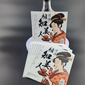 Étiquette autocollante personnalisée pour bouteille de vin, en matériau imperméable, avec logo texturé créatif, pour vin de riz, fabriquée par un professionnel - Product Image 5