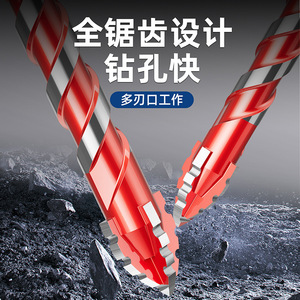 Juego de brocas para mampostería Shanxi Iron Ox de 6-12 mm con vástago hexagonal en espiral para perforar hormigón y azulejos - Product Image 4