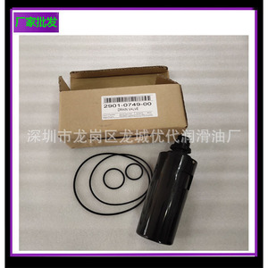 2901041501 ชุดซ่อมวาล์วไอดีสำหรับอะไหล่ทดแทนคอมเพรสเซอร์แบบสกรู - Product Image 5