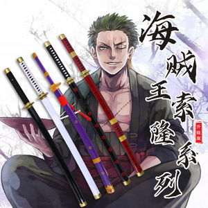 Coltello in legno da cosplay del Re Pirata Solon, arma per performance teatrali ispirata agli <span class=keywords><strong>anime</strong></span> giapponesi, coltello in legno all'ingrosso - Product Image 5