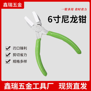 คีมไนลอน 6 นิ้ว ยี่ห้อซินรุ่ย ผลิตจากเหล็กกล้าคาร์บอน สำหรับงานทำเครื่องประดับ ปากเฉียง เหมาะสำหรับงาน DIY - Product Image 2