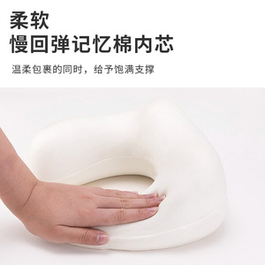 <b>U</b>-<b>Shaped</b> Cervical Massage <b>Pillow</b> Rechargeable Neck Support Travel Portable Home Use - Product Image 2