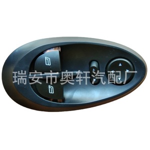 Interruptor de Elevalunas Eléctrico para Coche Iveco 97336562 97336903 500321137 Para Reemplazo y Reparación - Product Image 1