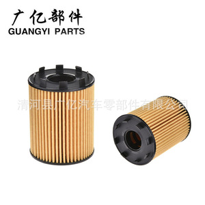 Filtro de aceite Guangyi Parts HU713/1X de 64 mm de diámetro exterior para Fiat, Lancia, Vauxhall, Opel, Suzuki - Product Image 2