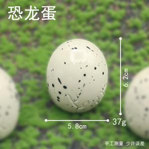 Giocattoli Creativi a Forma di Dinosauro: Uova Antistress da Spremere per Rilasciare Riso e Divertimento - Product Image 6