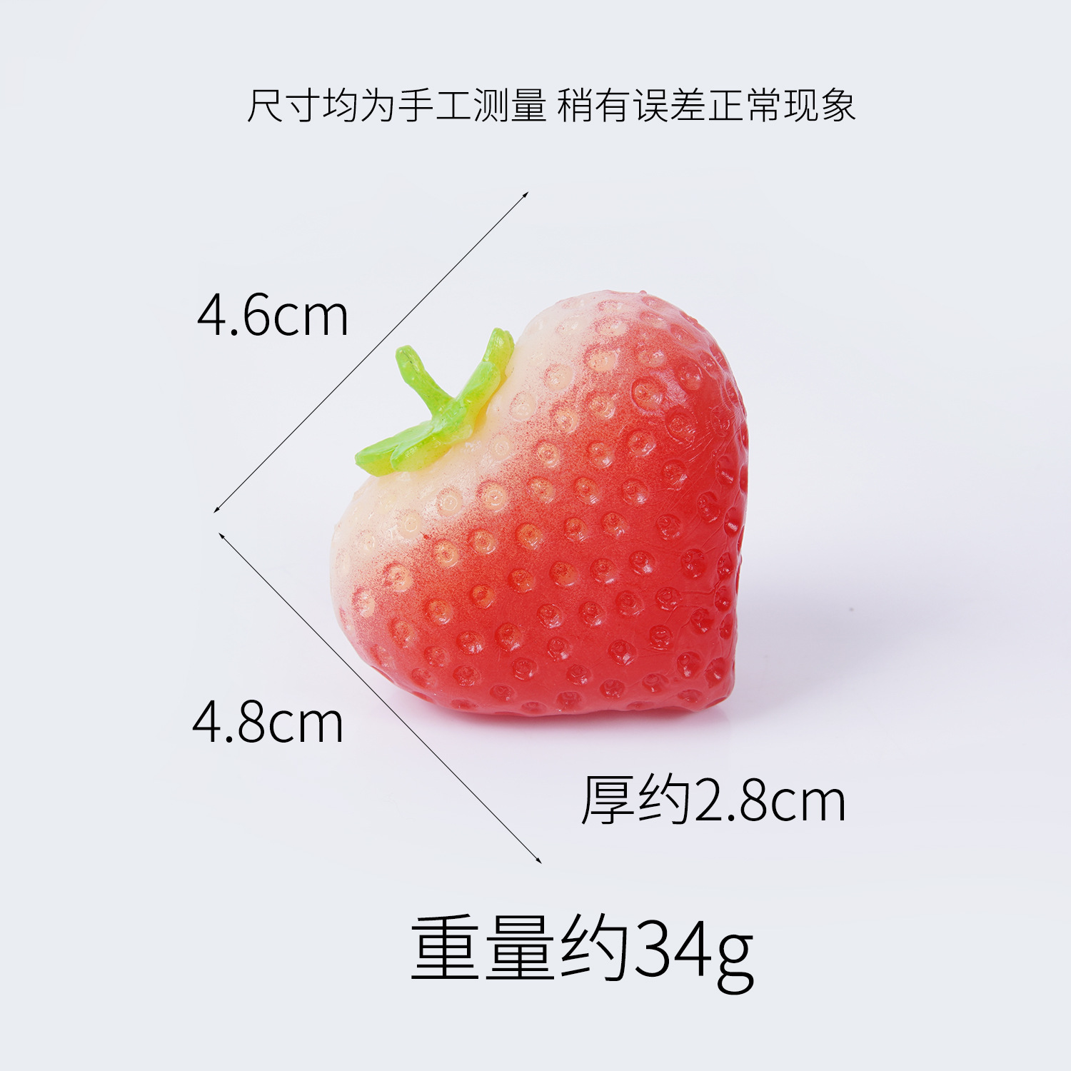 Fraise en forme de grand cœur (moitié rouge) - Modèle