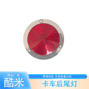 Feu arrière rond LED CIMC 12V KM-151 pour camions, autobus, remorques, remplacement et réparation - Product Image 2