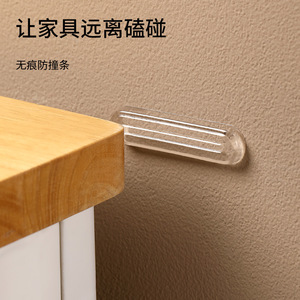 Silicone Anti Collision Stickers For Door Handles Furniture Cabinet Refrigerator Non Marking Bumper Strips 4 Pack - Product Image 4