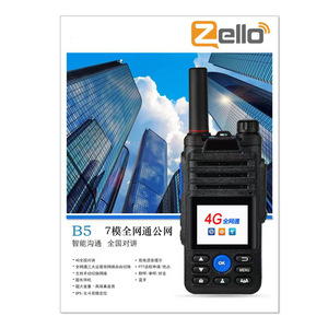 Talkie-walkie B5 Android POC, réseau public mondial, WiFi, Bluetooth, localisation GPS, portable - Product Image 4
