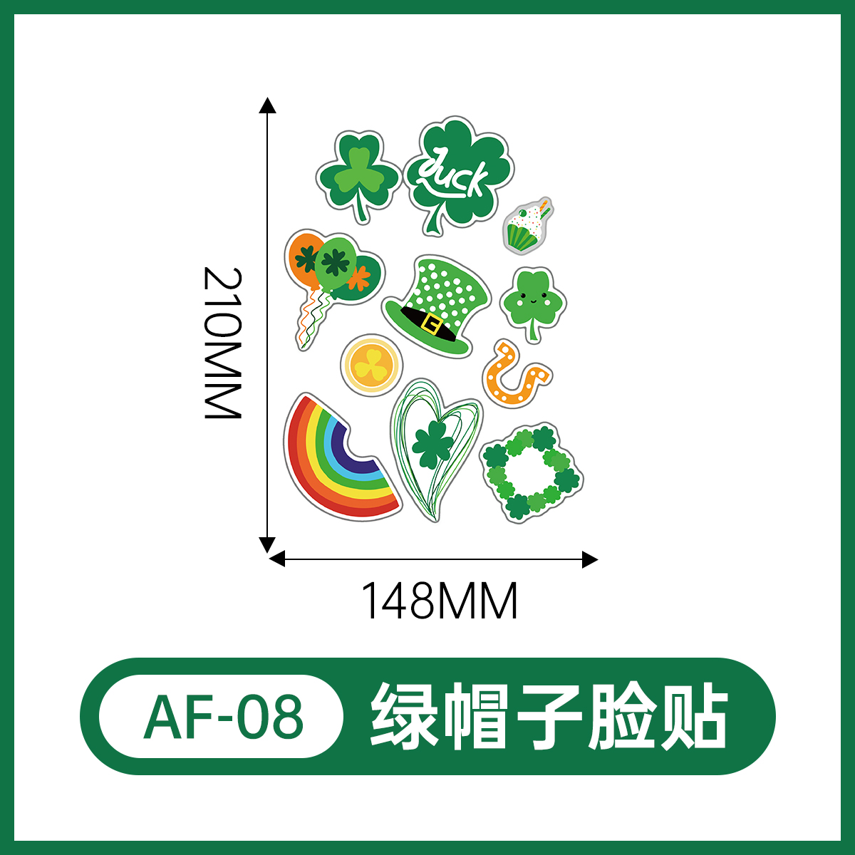 AF-08    เอเอฟ-08