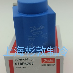 คอยล์โซลินอยด์วาล์ว Danfoss รุ่น Be024ds 018f6757 24V DC 16W แรงดันสูง ทนอุณหภูมิสูง - Product Image 3